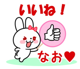The white rabbit with ribbon for "Nao" sticker #15545655