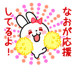 The white rabbit with ribbon for "Nao" sticker #15545656