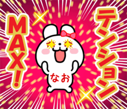 The white rabbit with ribbon for "Nao" sticker #15545657