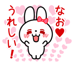 The white rabbit with ribbon for "Nao" sticker #15545658