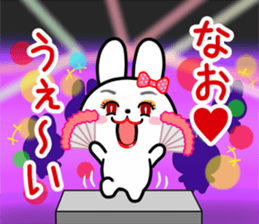 The white rabbit with ribbon for "Nao" sticker #15545659