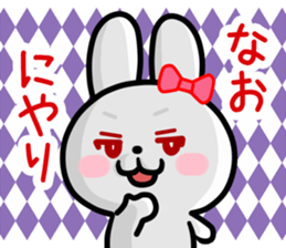 The white rabbit with ribbon for "Nao" sticker #15545660