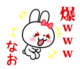 The white rabbit with ribbon for "Nao" sticker #15545661
