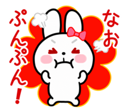 The white rabbit with ribbon for "Nao" sticker #15545662