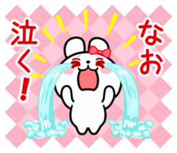 The white rabbit with ribbon for "Nao" sticker #15545663