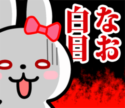 The white rabbit with ribbon for "Nao" sticker #15545666