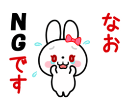 The white rabbit with ribbon for "Nao" sticker #15545667