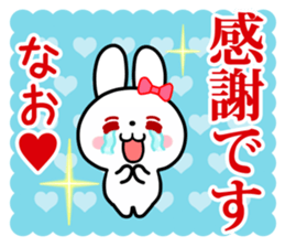 The white rabbit with ribbon for "Nao" sticker #15545668