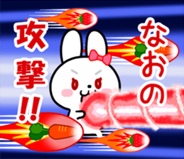 The white rabbit with ribbon for "Nao" sticker #15545670