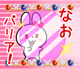 The white rabbit with ribbon for "Nao" sticker #15545671