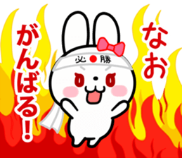 The white rabbit with ribbon for "Nao" sticker #15545672
