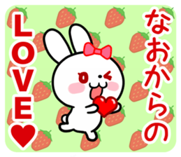 The white rabbit with ribbon for "Nao" sticker #15545673
