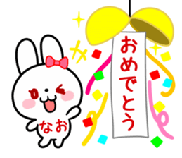 The white rabbit with ribbon for "Nao" sticker #15545674