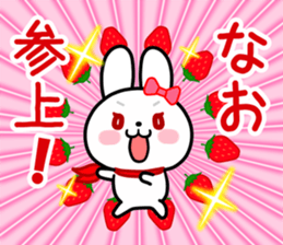 The white rabbit with ribbon for "Nao" sticker #15545675