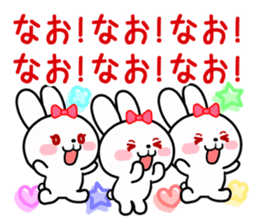 The white rabbit with ribbon for "Nao" sticker #15545677