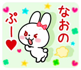 The white rabbit with ribbon for "Nao" sticker #15545678