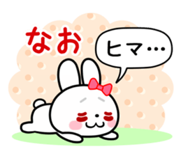 The white rabbit with ribbon for "Nao" sticker #15545679