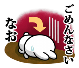 The white rabbit with ribbon for "Nao" sticker #15545682
