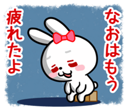 The white rabbit with ribbon for "Nao" sticker #15545683