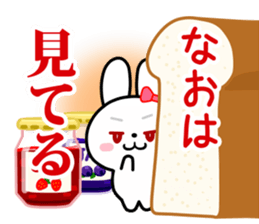 The white rabbit with ribbon for "Nao" sticker #15545684