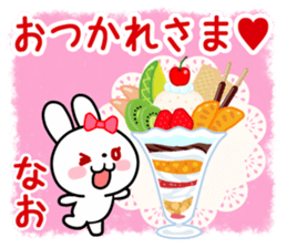 The white rabbit with ribbon for "Nao" sticker #15545686