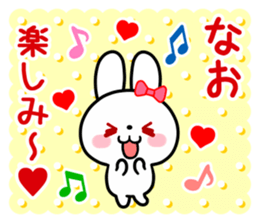 The white rabbit with ribbon for "Nao" sticker #15545687