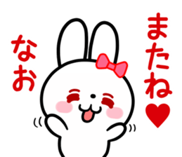The white rabbit with ribbon for "Nao" sticker #15545688