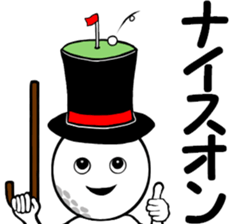 Golfball Man2 sticker #15545878