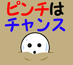 Golfball Man2 sticker #15545881