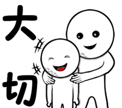 Golfball Man2 sticker #15545909