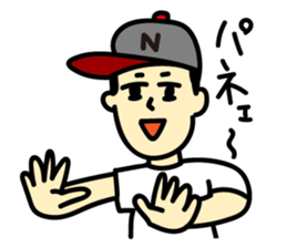 HANPANAI Sticker sticker #15545916