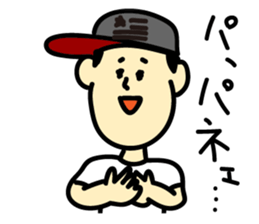 HANPANAI Sticker sticker #15545919