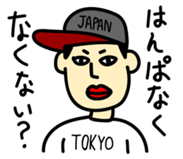 HANPANAI Sticker sticker #15545949