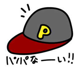 HANPANAI Sticker sticker #15545953