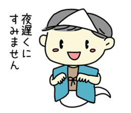 It is the ghost Haru of the child. sticker #15545974