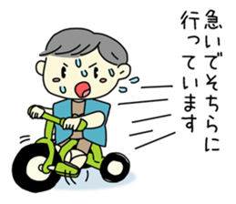 It is the ghost Haru of the child. sticker #15545977