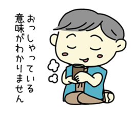 It is the ghost Haru of the child. sticker #15545988