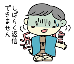 It is the ghost Haru of the child. sticker #15545992