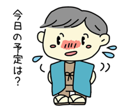 It is the ghost Haru of the child. sticker #15545993