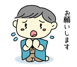 It is the ghost Haru of the child. sticker #15545994