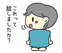 It is the ghost Haru of the child. sticker #15545996