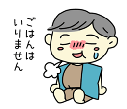 It is the ghost Haru of the child. sticker #15546000