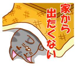 Praire cats sticker #15546133