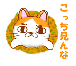 Praire cats sticker #15546140