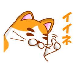 Praire cats sticker #15546147