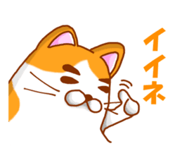 Praire cats sticker #15546147