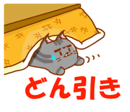 Praire cats sticker #15546150