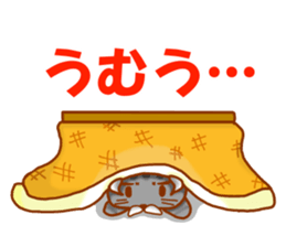 Praire cats sticker #15546161