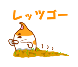 Praire cats sticker #15546163