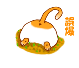 Praire cats sticker #15546169